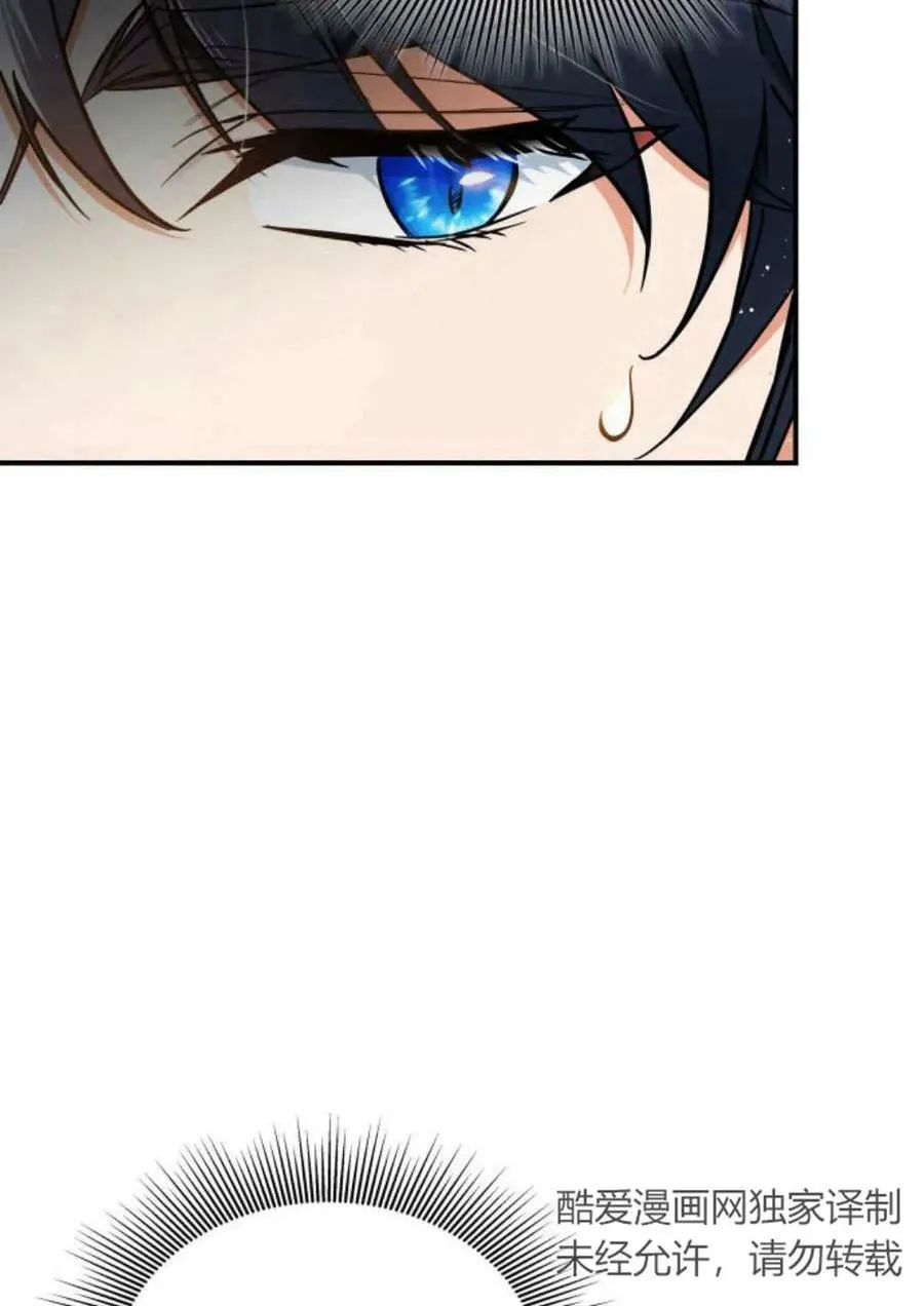 第53话9