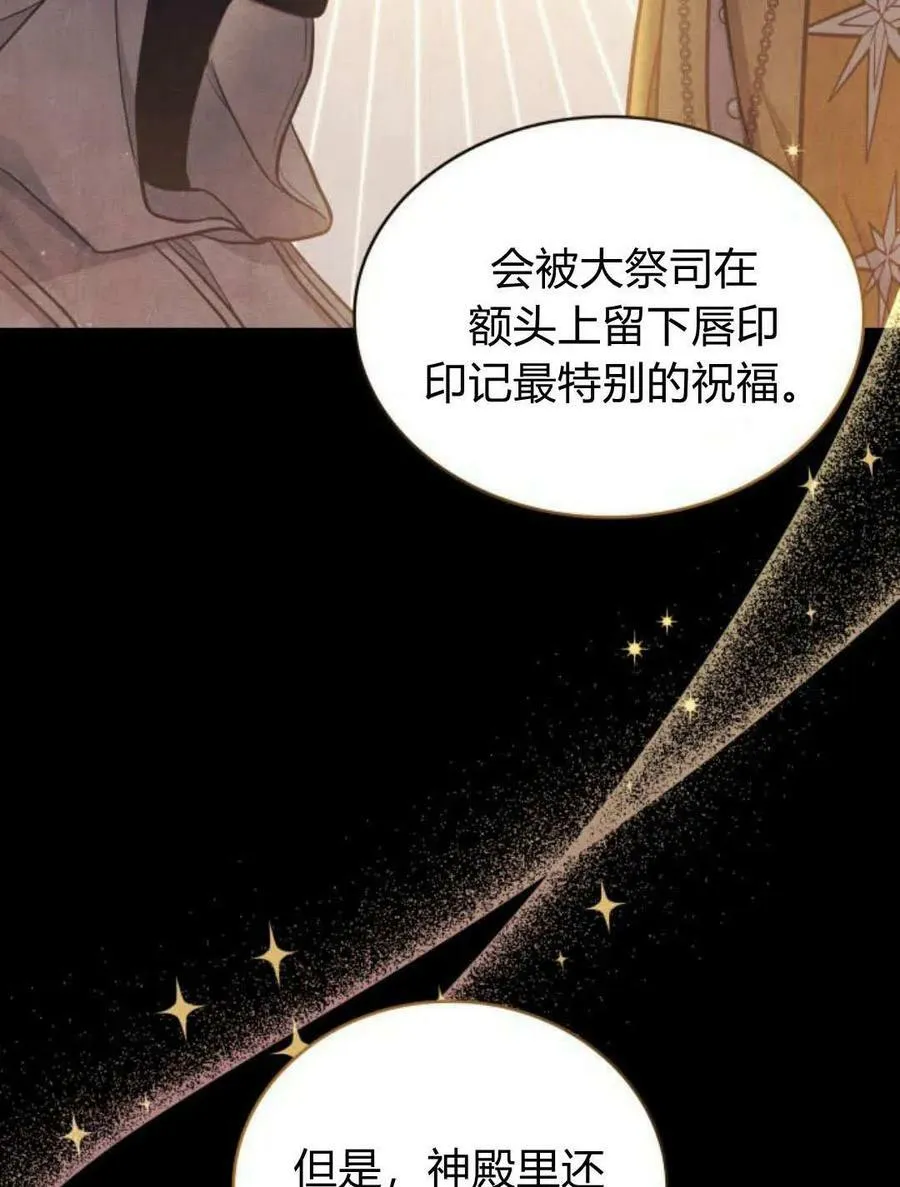 第53话62
