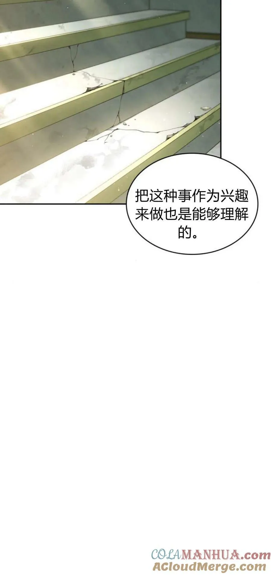 第44话84