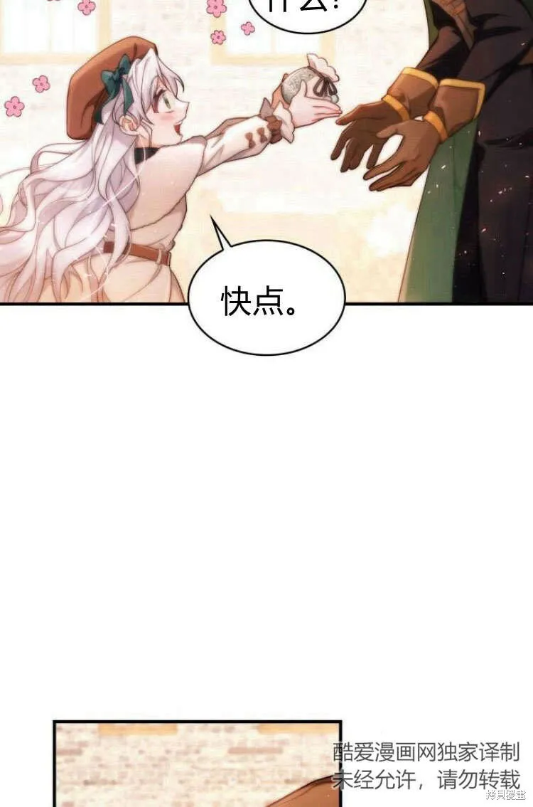 第13话46