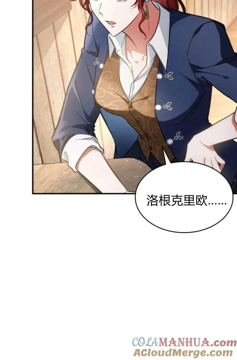 第48话40