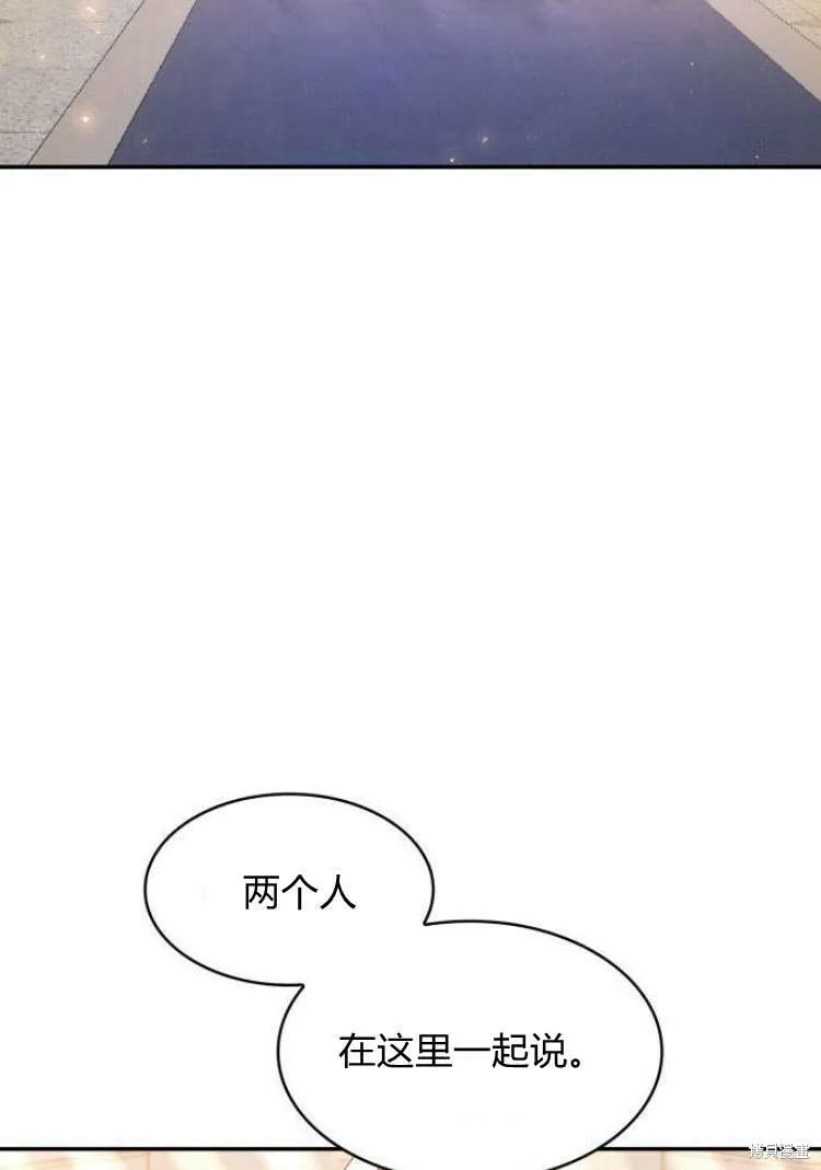 第16话61