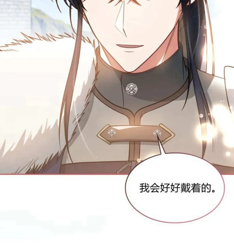 第66话54
