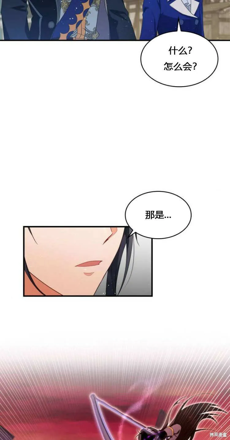 第10话44