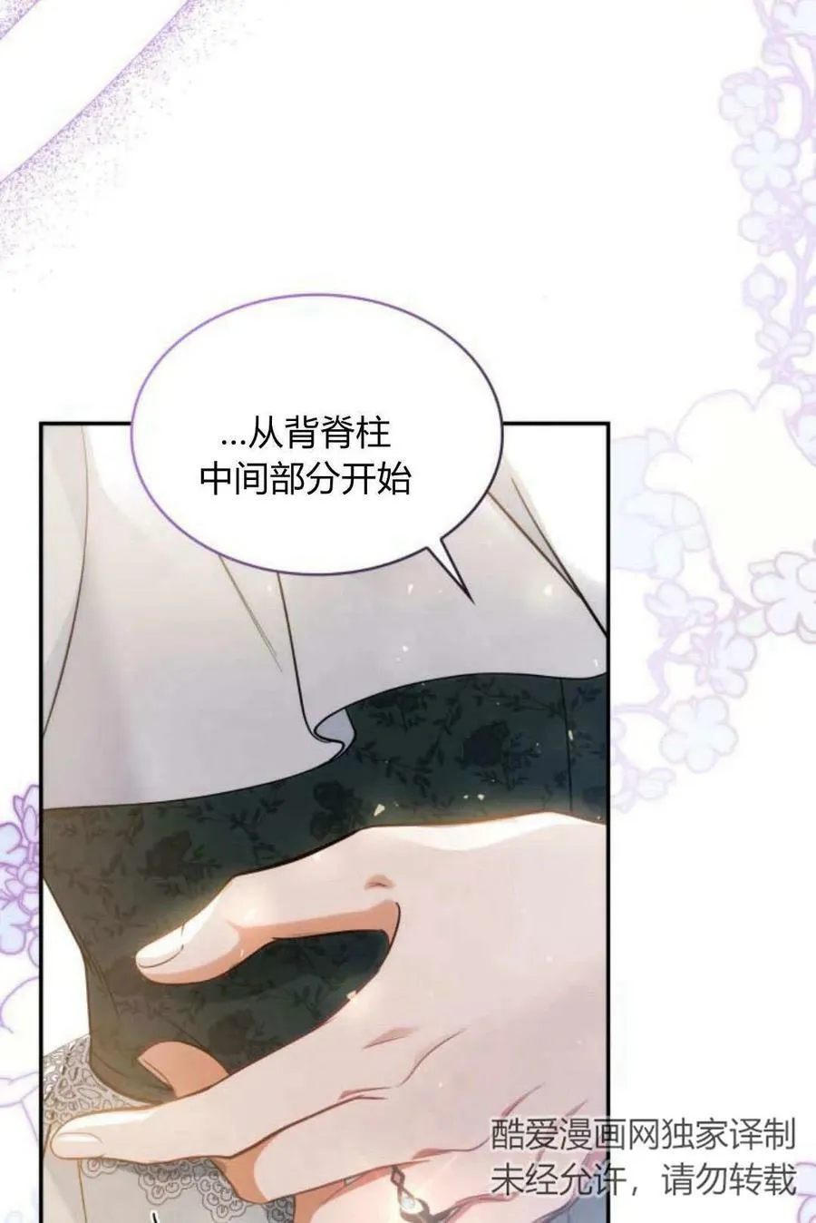 第49话22
