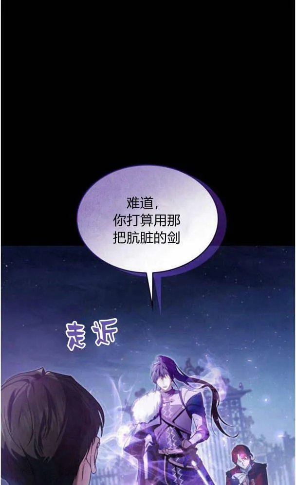 第38话113