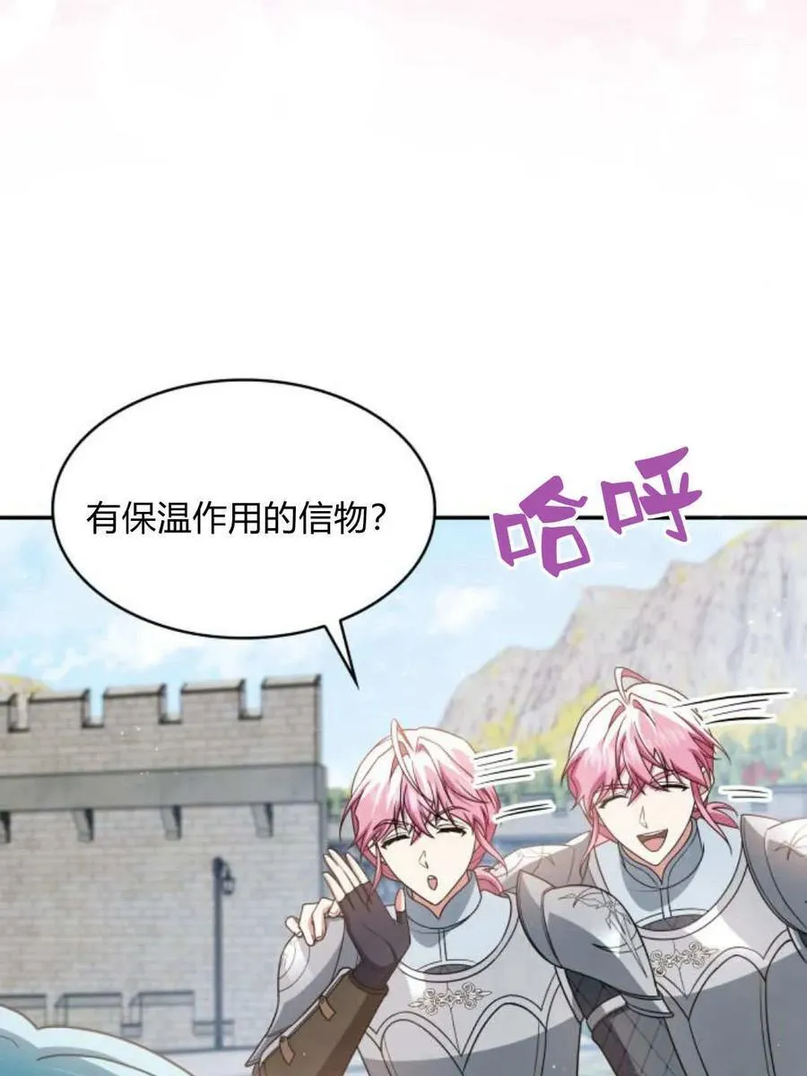 第66话39