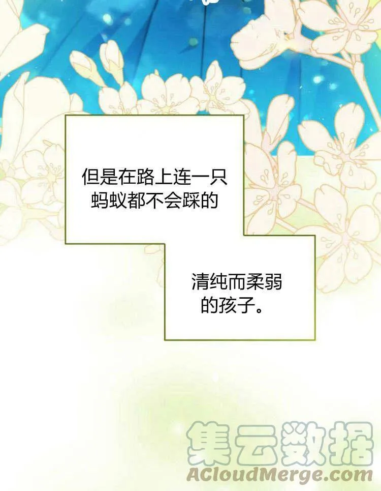 第32话40