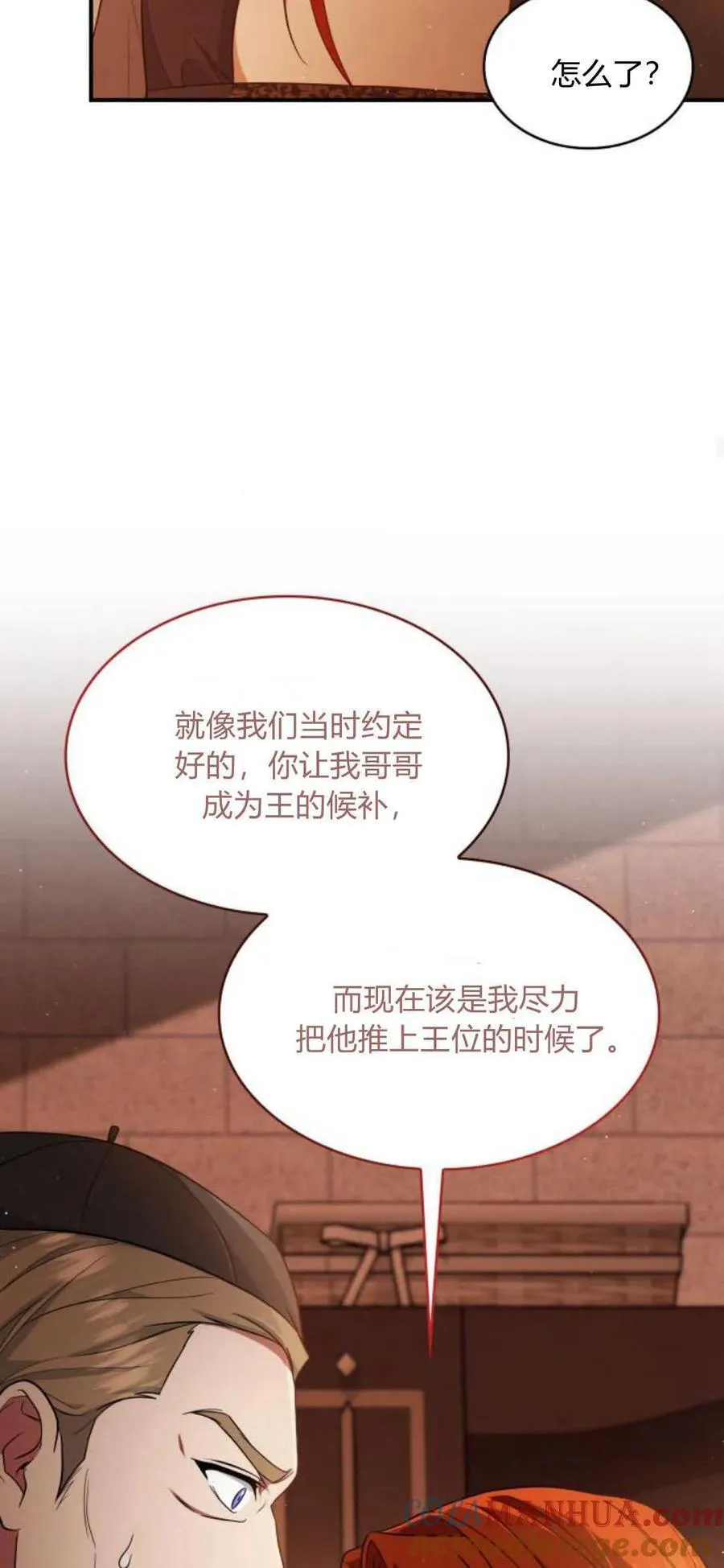 第82话45
