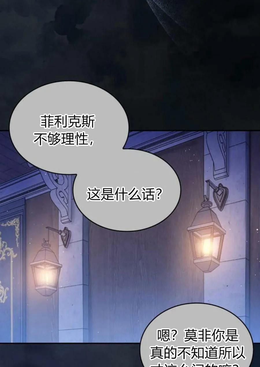 第44话35