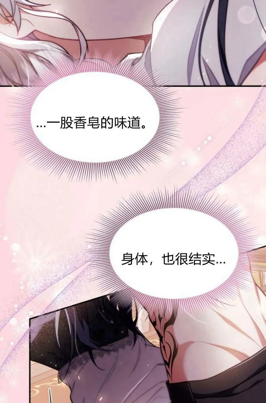 第48话117