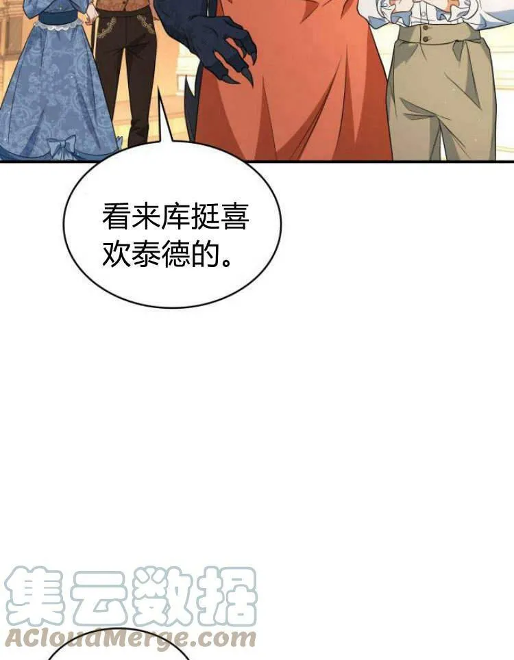 第28话56