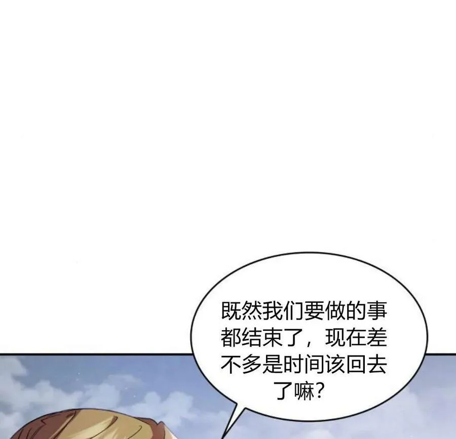 第45话73