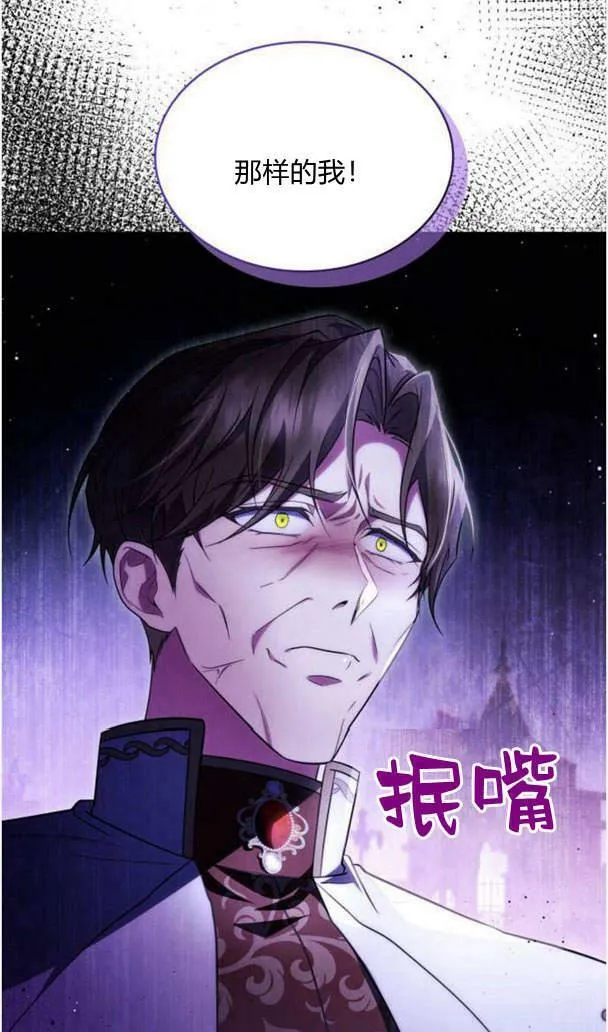 第37话42