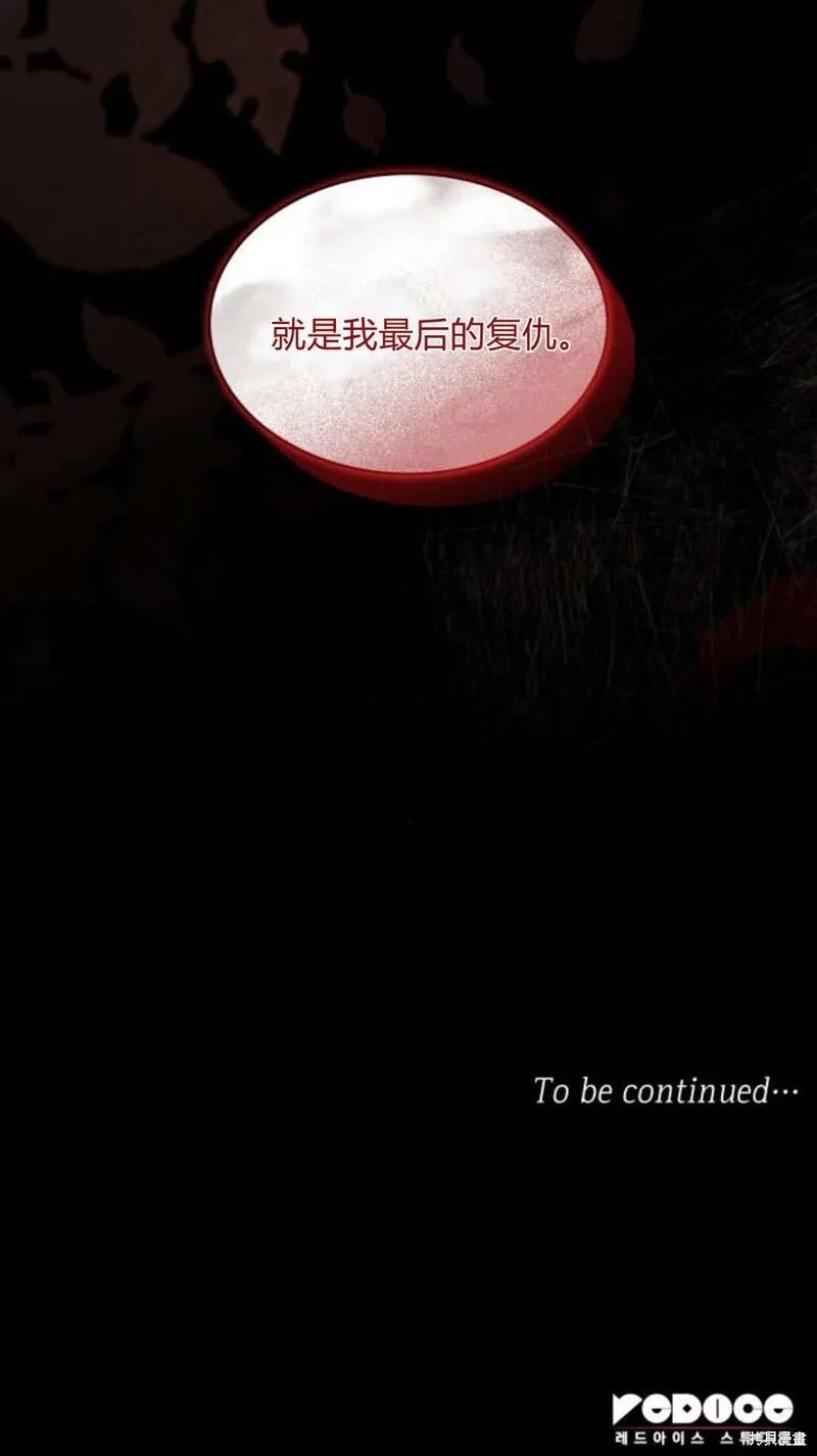 第91话69