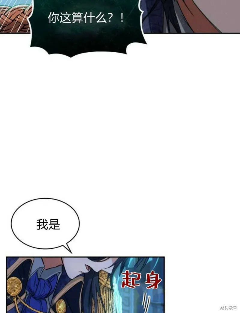 第3话17