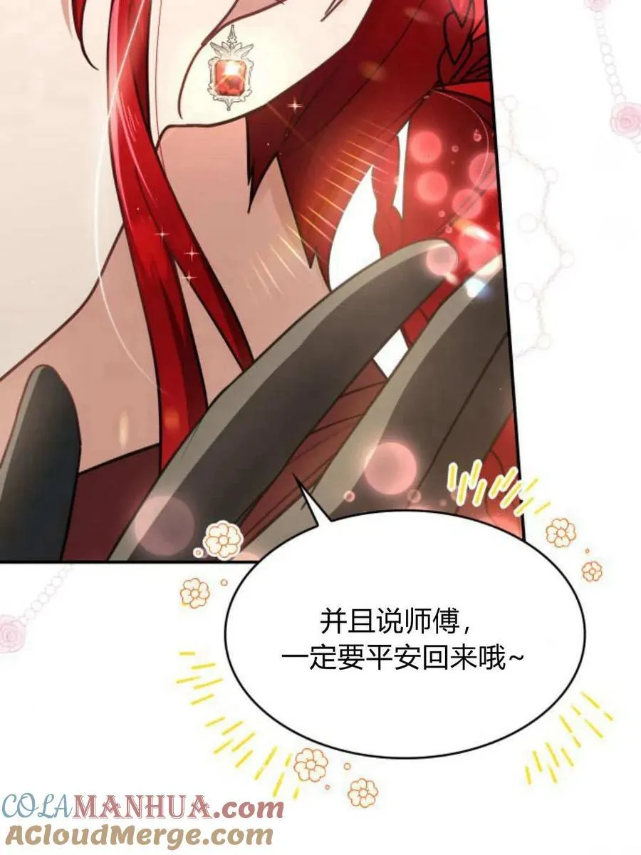 第66话36