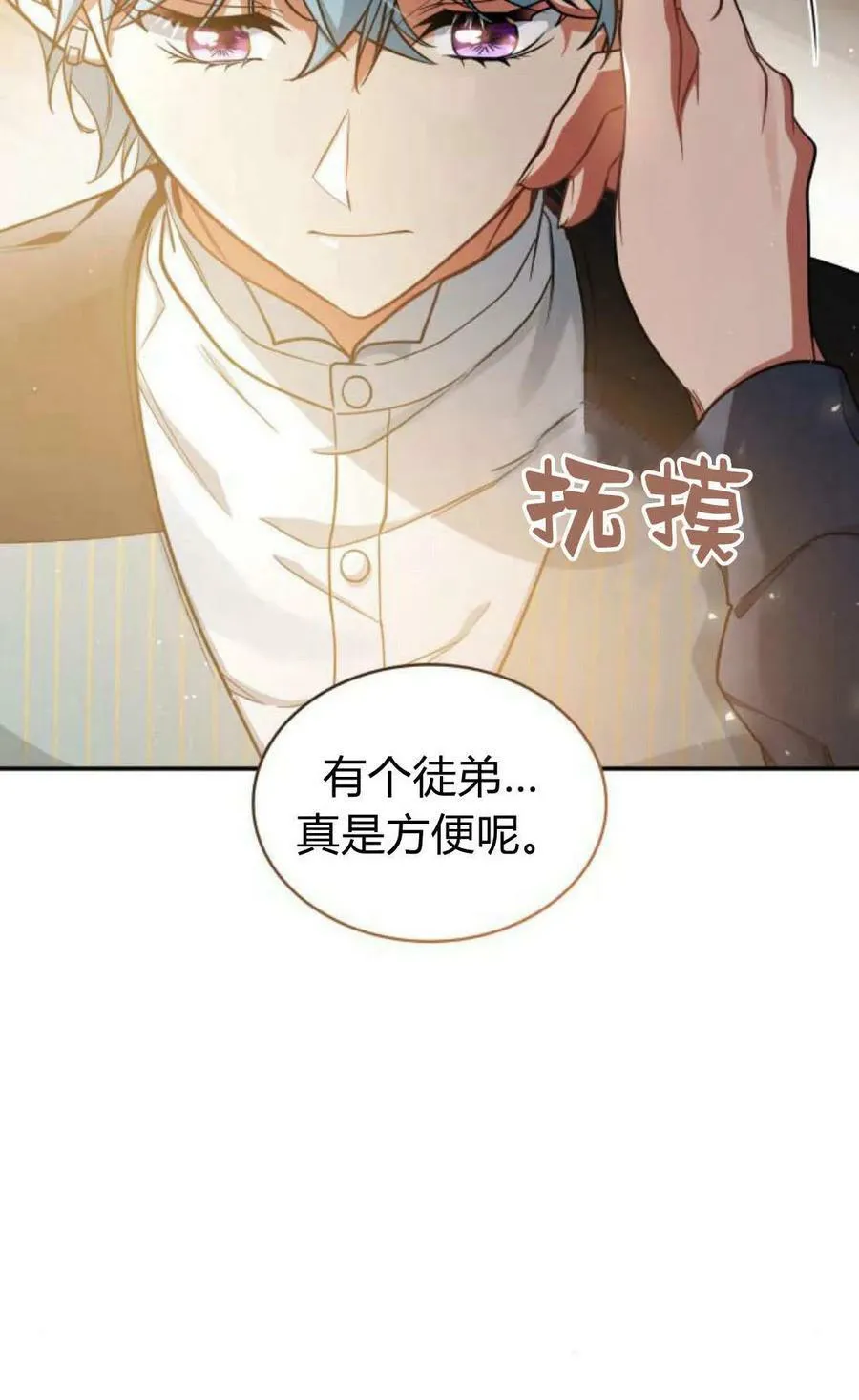 第54话29