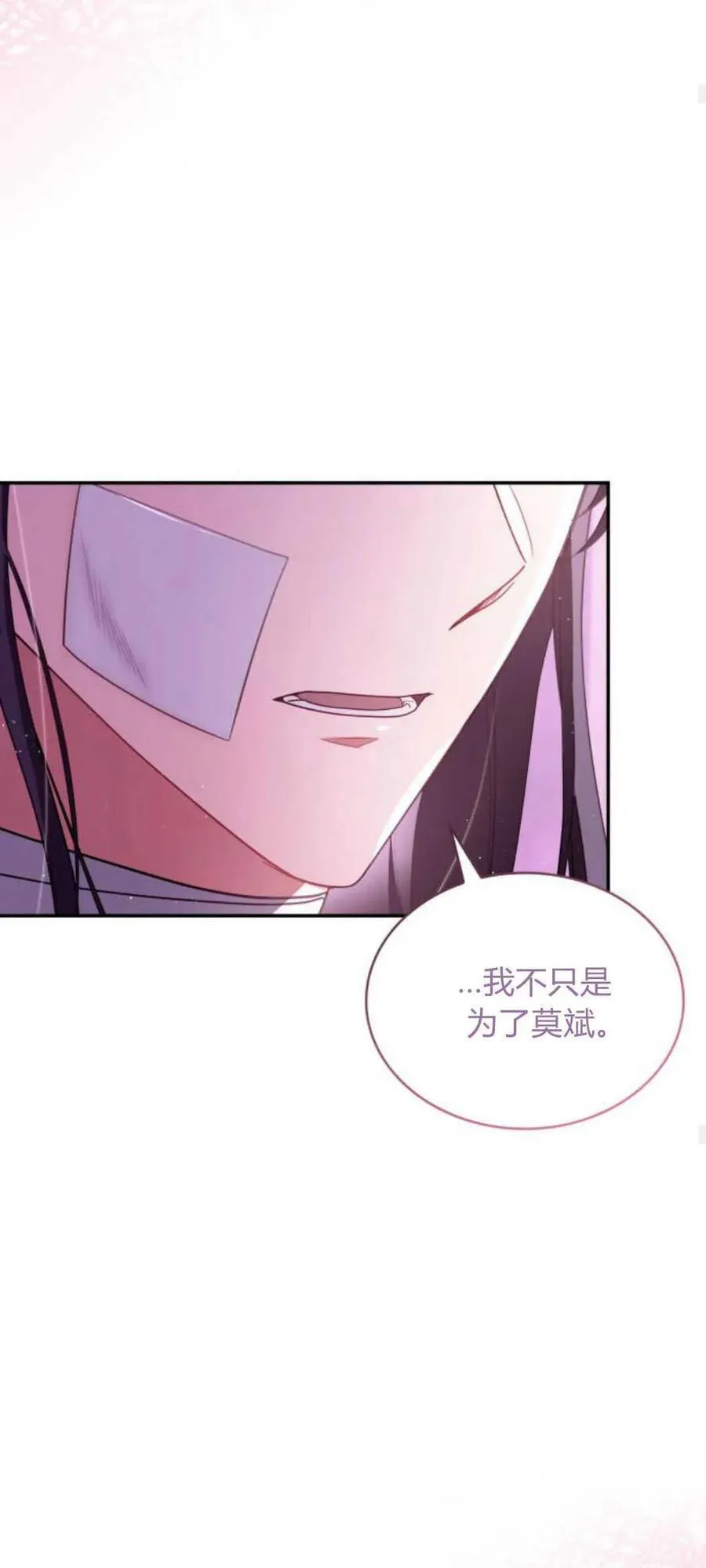 第73话14