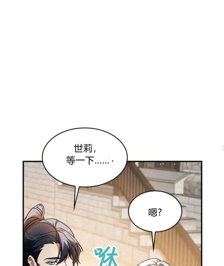 第64话89