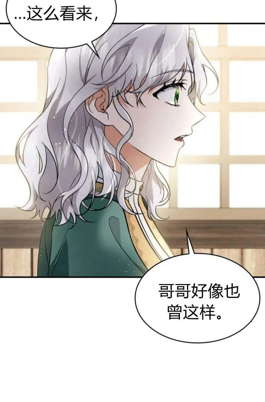 第48话57