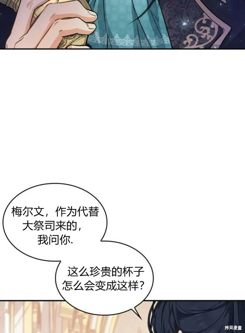 第1话107