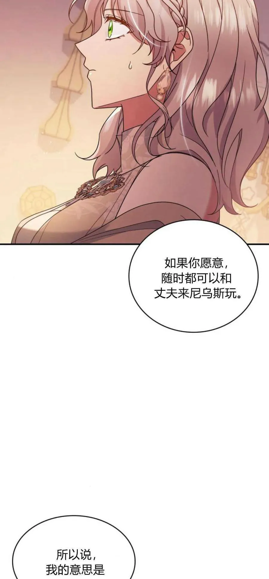第77话32