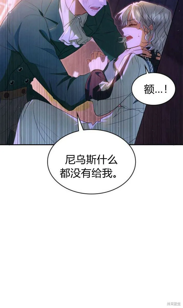 第12话83