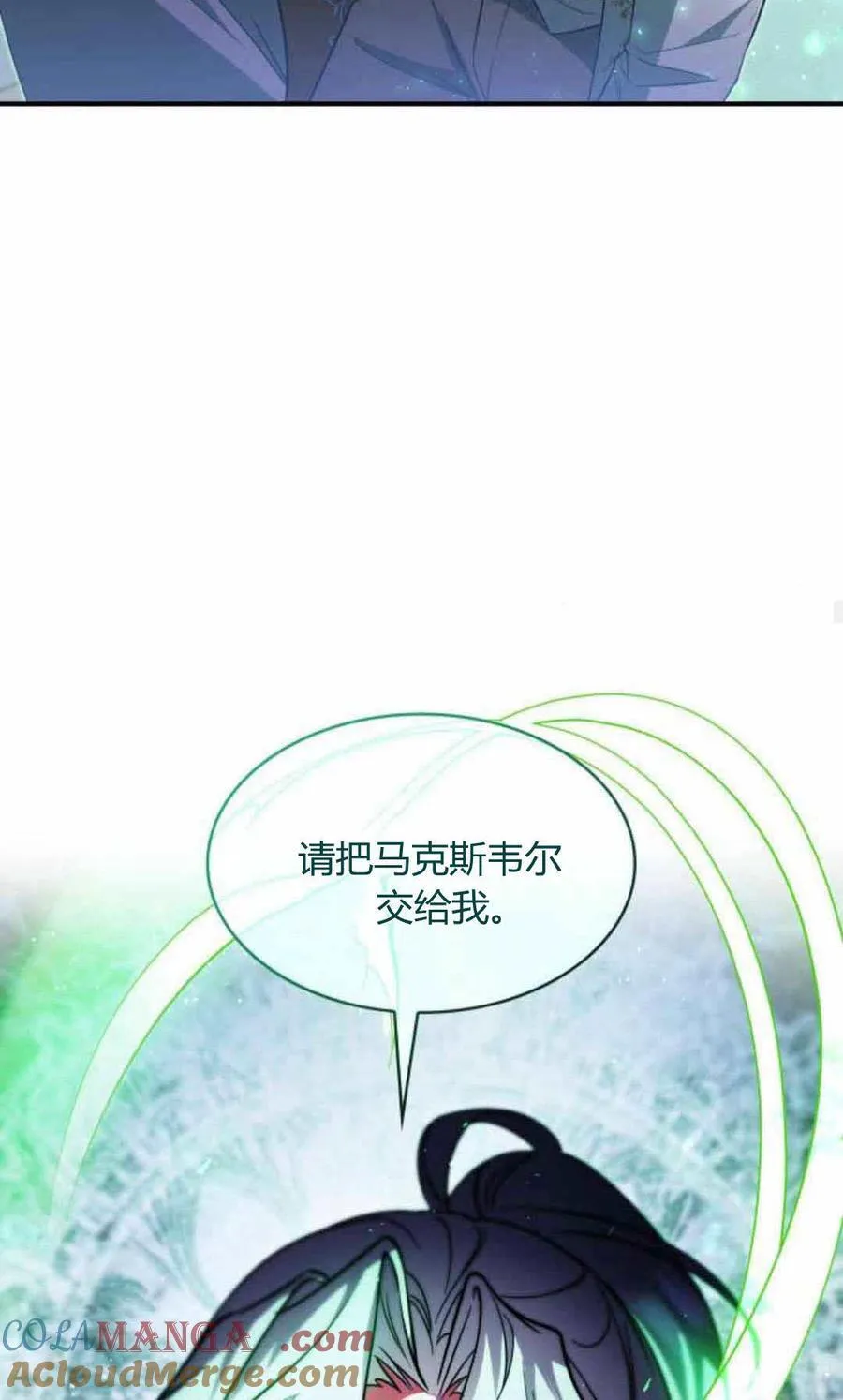 第89话63