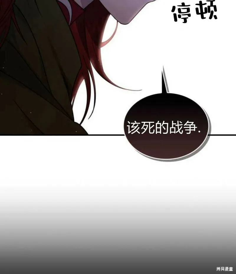 第3话114