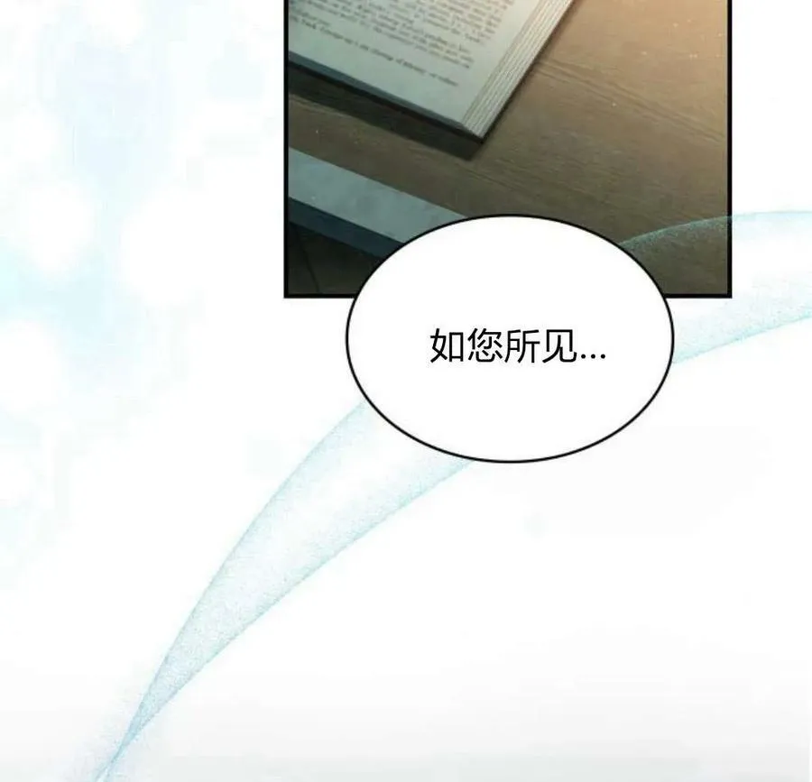 第45话38
