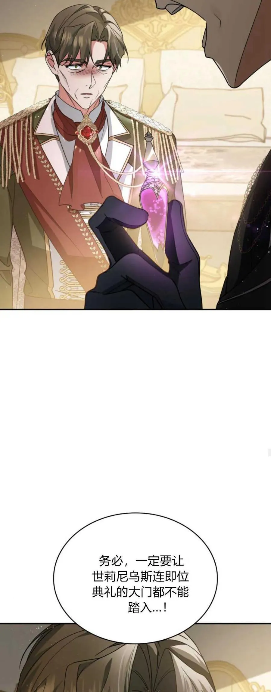 第74话32
