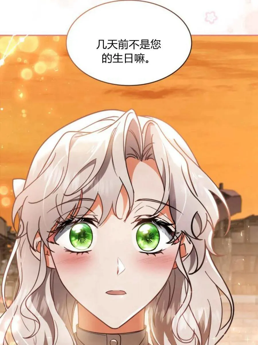 第64话70