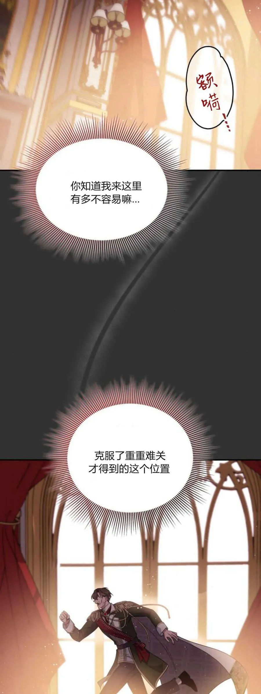 第76话62