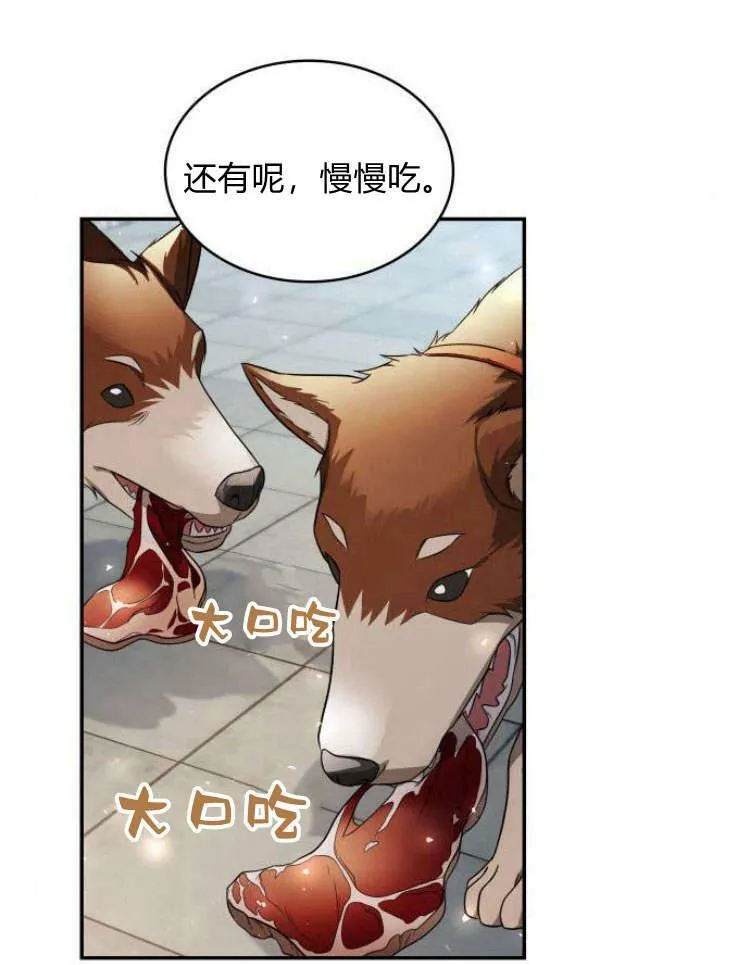 第27话66