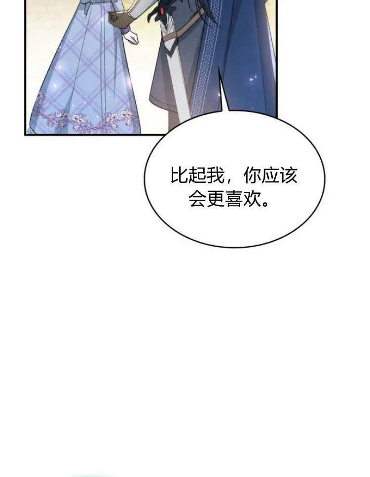 第30话119