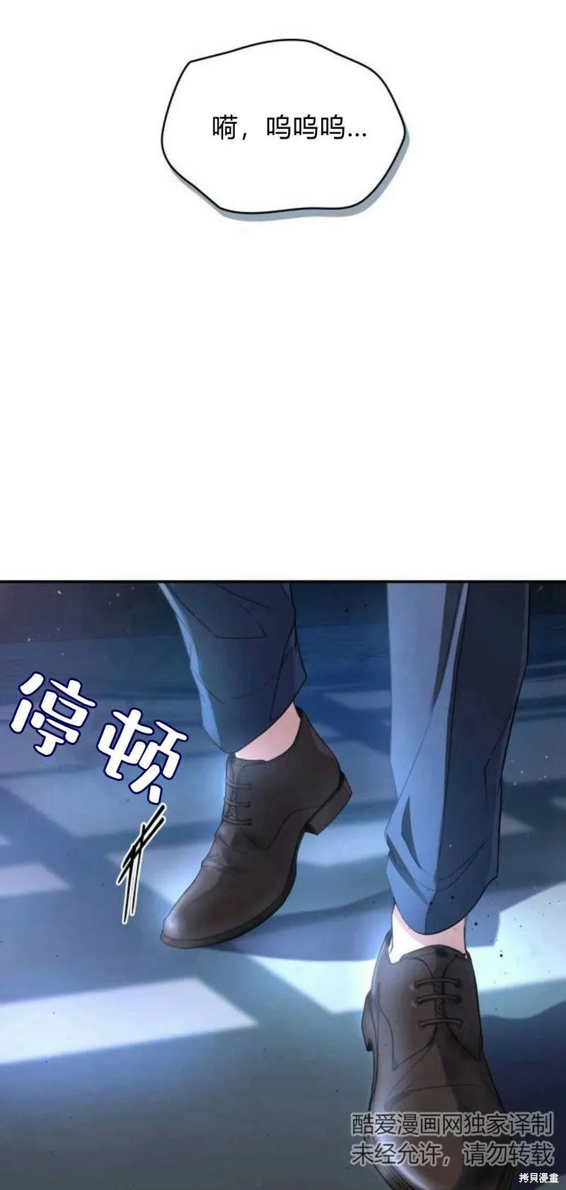 第5话82