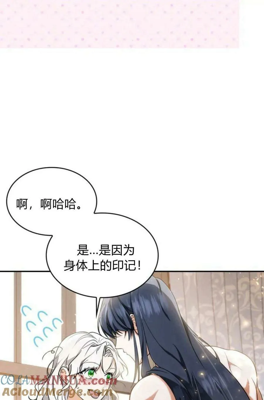 第49话8