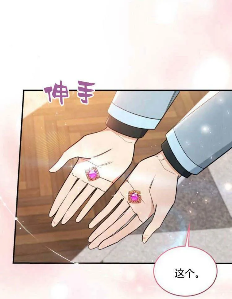 第29话66