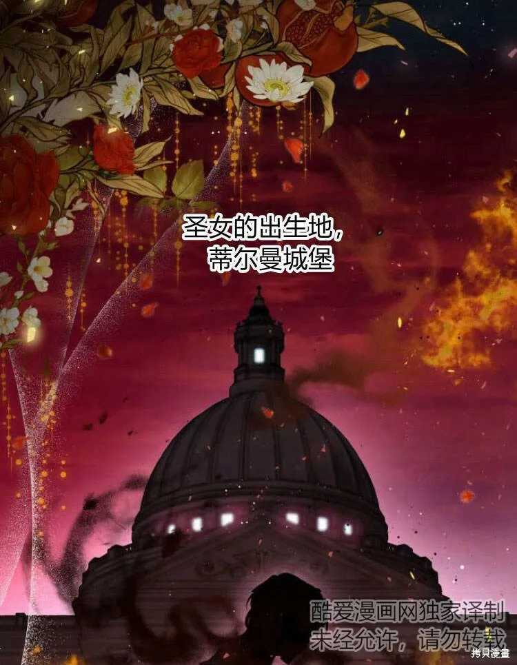 第23话13