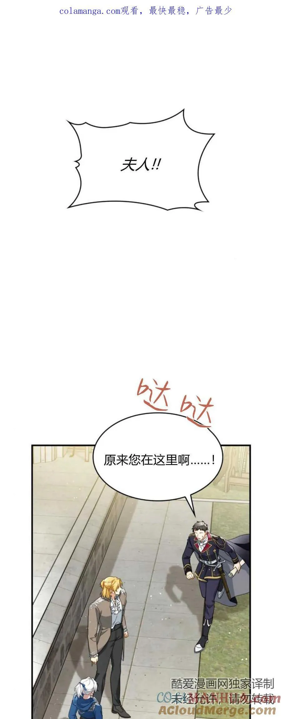 第70话75