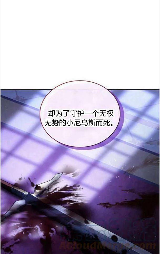 第38话60