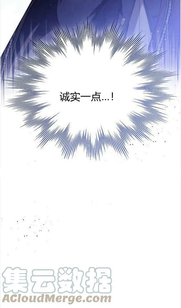 第37话68