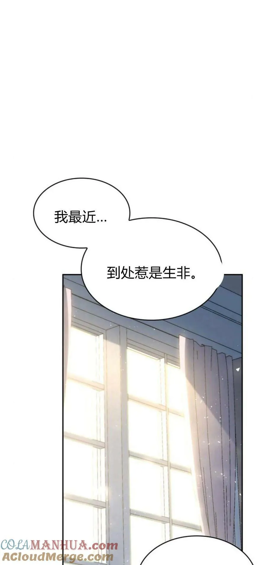 第44话75