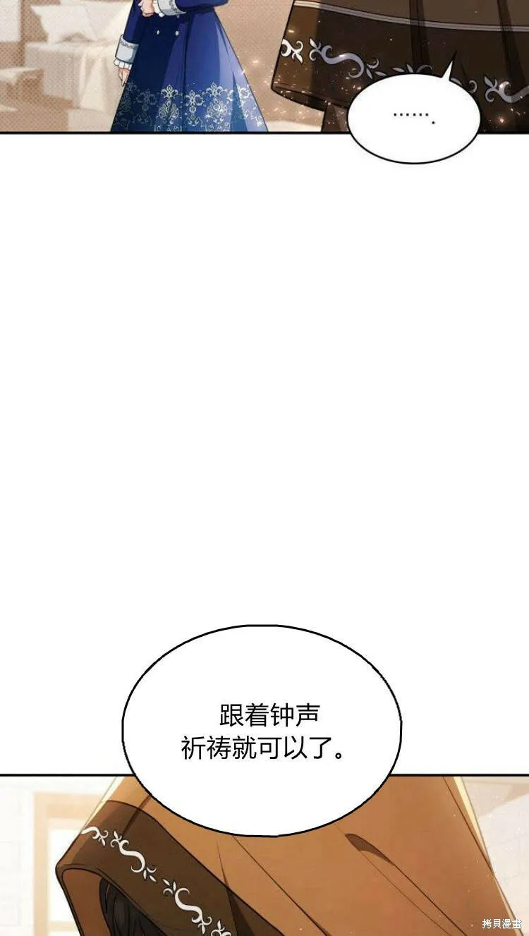 第11话4