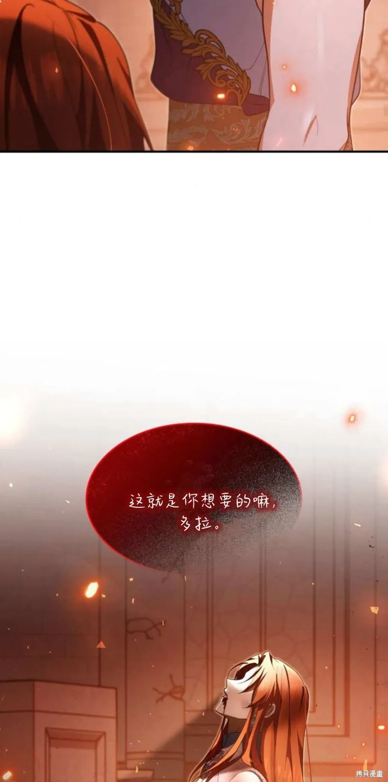 第91话55