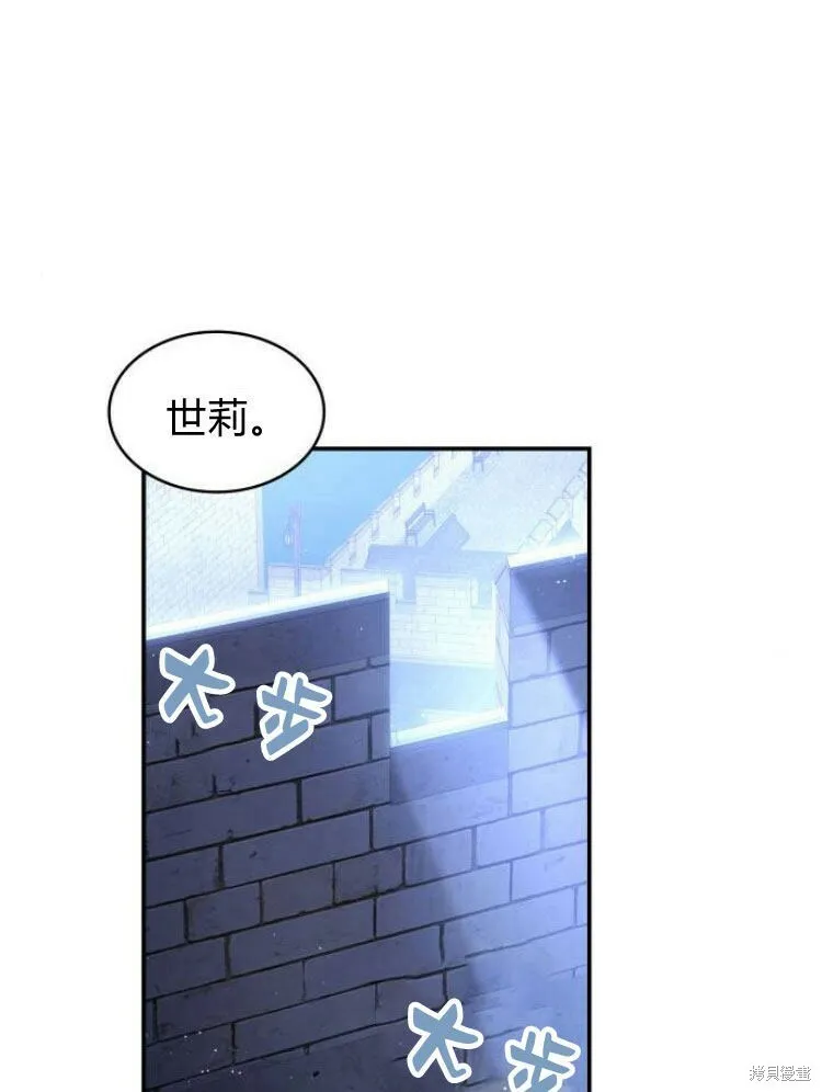 第19话56