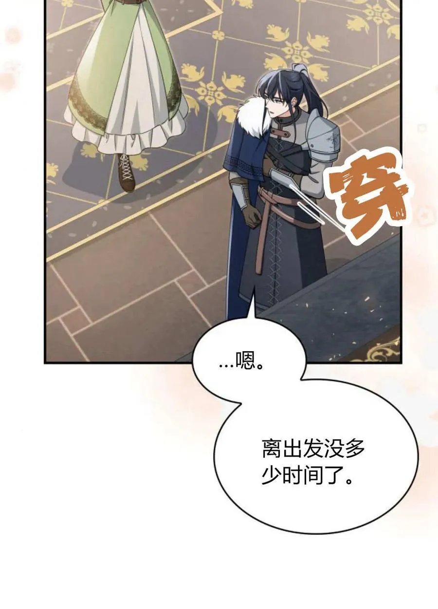第66话17