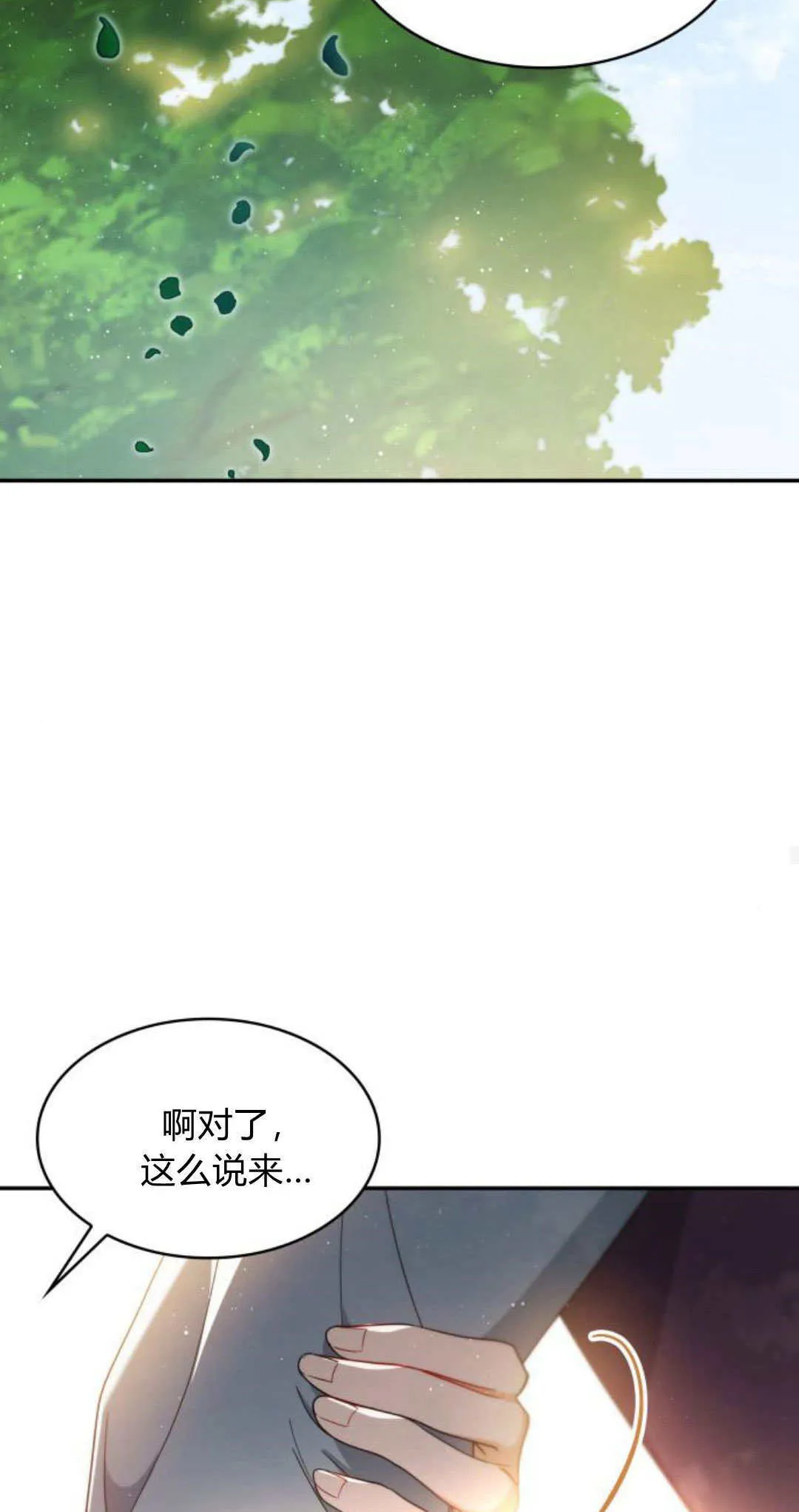 第95话32