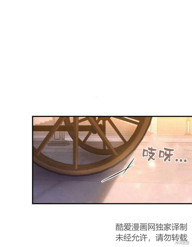 第25话57